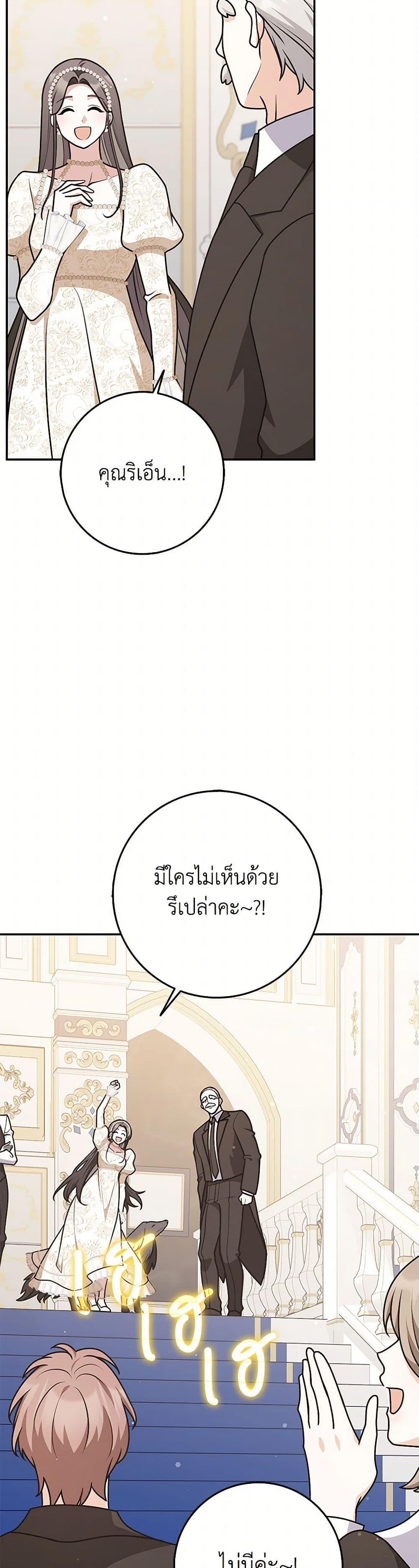 Manga-lc-com อ่านมังงะ อ่านการ์ตูน ออนไลน์ ฟรี Friends Shouldn’t Act This Way ตอนที่ 1 2 3 4 5 6 7 8 9 10 11 12 13 14 ฟรี ไม่มีโฆษณา Manga-lc - อ่าน มังงะ อ่าน การ์ตูน ออนไลน์ อ่านมังงะ ฟรี