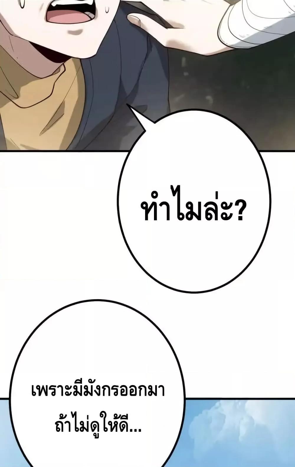 Manga-lc-com อ่านมังงะ อ่านการ์ตูน ออนไลน์ ฟรี TheEmpressIs ตอนที่ 1 2 3 4 5 6 7 8 9 10 11 12 13 14 ฟรี ไม่มีโฆษณา Manga-lc - อ่าน มังงะ อ่าน การ์ตูน ออนไลน์ อ่านมังงะ ฟรี