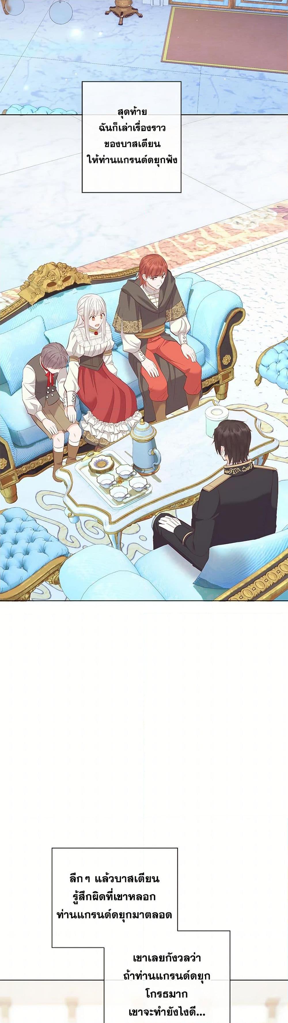 Manga-lc-com อ่านมังงะ อ่านการ์ตูน ออนไลน์ ฟรี Who Do You Like More, Mom or Dad ตอนที่ 1 2 3 4 5 6 7 8 9 10 11 12 13 14 ฟรี ไม่มีโฆษณา Manga-lc - อ่าน มังงะ อ่าน การ์ตูน ออนไลน์ อ่านมังงะ ฟรี