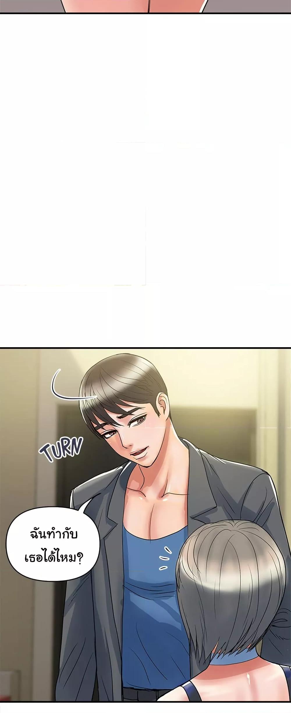 Doujin-Lc- อ่าน โดจิน มังฮวา เกาหลี ญี่ปุ่น จีน แปลไทย Pheromones ตอนที่ 1 2 3 4 5 6 7 8 9 10 11 12 13 14 ฟรี ไม่มีโฆษณา อ่าน โดจิน Manhwa เกาหลี ญี่ปุ่น จีน เรามีครบ คัดมาให้เน้นๆ โดจิน 18+ รับประกันความฟินโดย  Doujin Lc