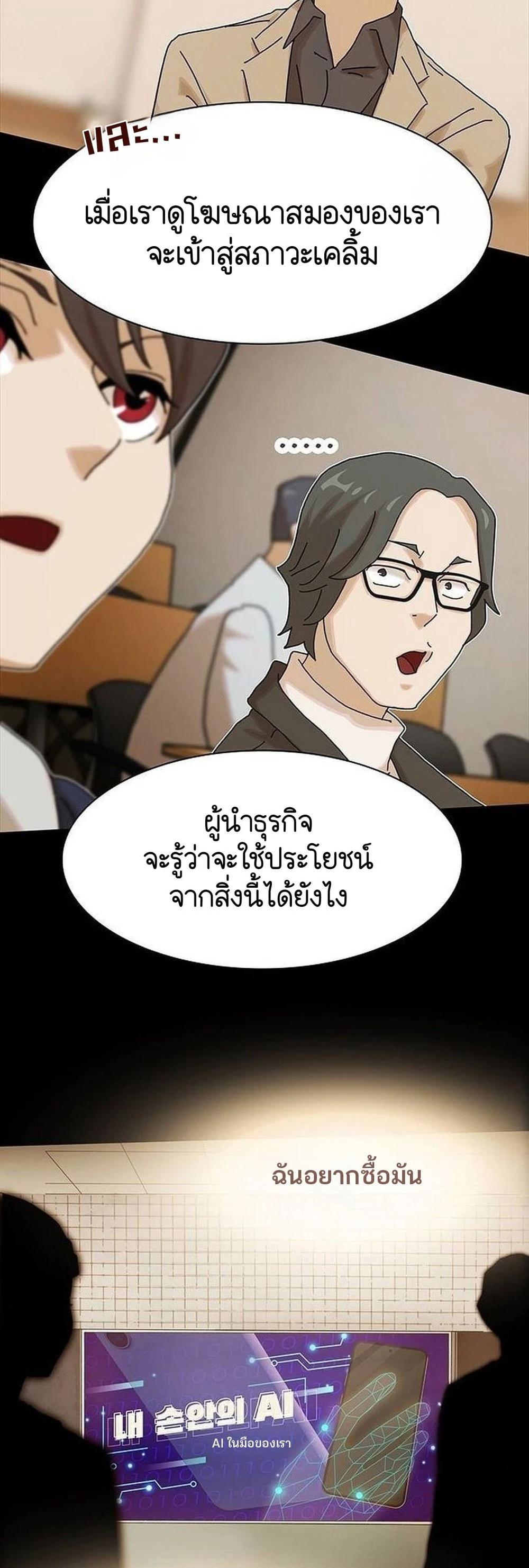 Manga-lc-com อ่านมังงะ อ่านการ์ตูน ออนไลน์ ฟรี The Genius Who Sees Through the World ตอนที่ 1 2 3 4 5 6 7 8 9 10 11 12 13 14 ฟรี ไม่มีโฆษณา Manga-lc - อ่าน มังงะ อ่าน การ์ตูน ออนไลน์ อ่านมังงะ ฟรี