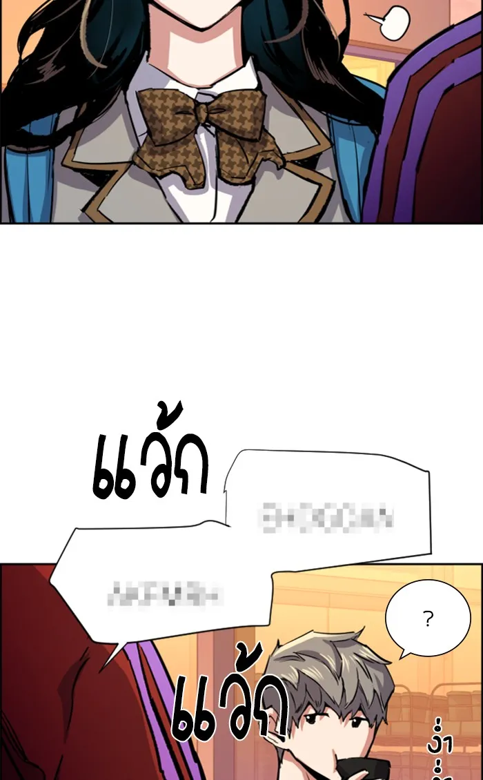 พี่ชายสายบอดี้การ์ด ตอนที่ 84 รูปที่ 41