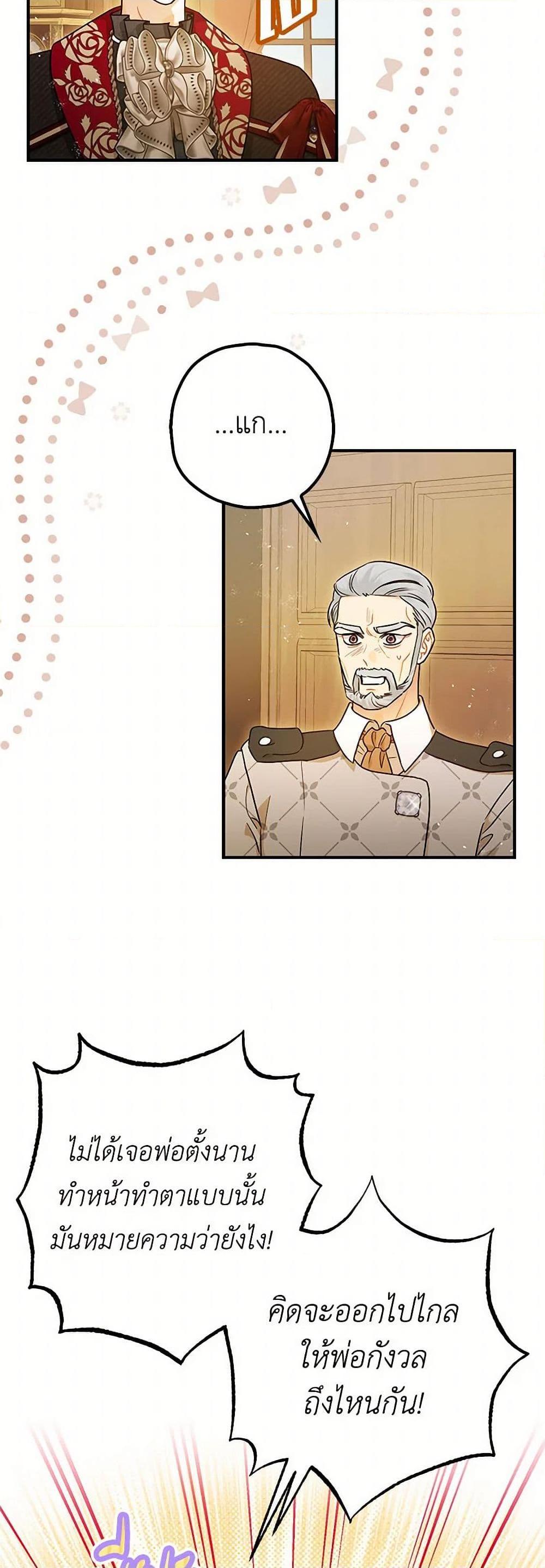 Manga-lc-com อ่านมังงะ อ่านการ์ตูน ออนไลน์ ฟรี The Tyrant’s Tranquilizer ตอนที่ 1 2 3 4 5 6 7 8 9 10 11 12 13 14 ฟรี ไม่มีโฆษณา Manga-lc - อ่าน มังงะ อ่าน การ์ตูน ออนไลน์ อ่านมังงะ ฟรี