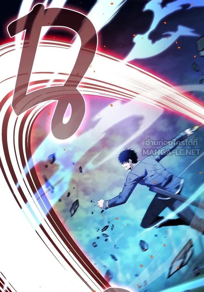 นักดาบอัจฉริยะจากอะคาเดมี ตอนที่ 53 รูปที่ 54