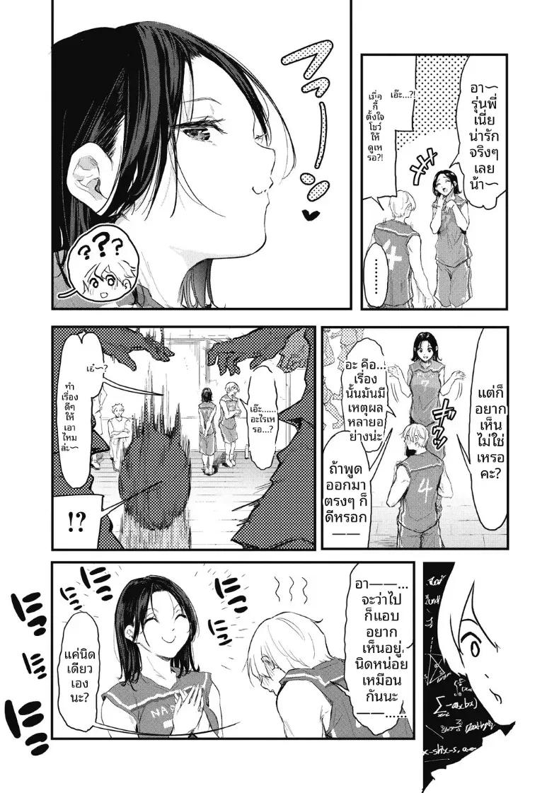 Doujin-Lc- อ่าน โดจิน มังฮวา เกาหลี ญี่ปุ่น จีน แปลไทย จังหวะนี้เเหละคือโอกาส[Onapan] ตอนที่ 1 2 3 4 5 6 7 8 9 10 11 12 13 14 ฟรี ไม่มีโฆษณา อ่าน โดจิน Manhwa เกาหลี ญี่ปุ่น จีน เรามีครบ คัดมาให้เน้นๆ โดจิน 18+ รับประกันความฟินโดย  Doujin Lc