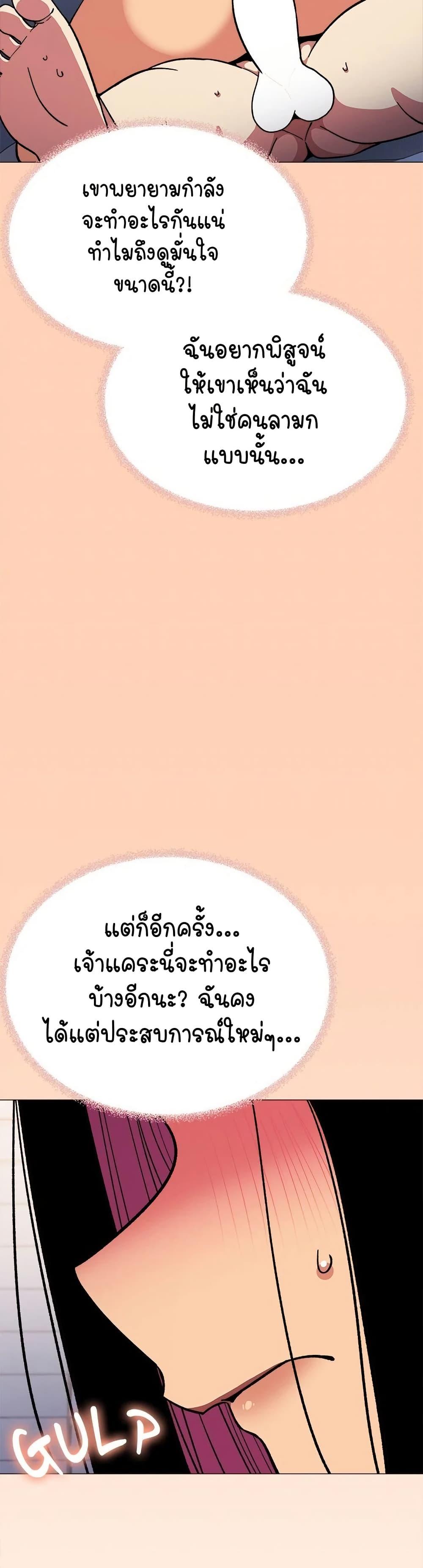 Doujin-Lc- อ่าน โดจิน มังฮวา เกาหลี ญี่ปุ่น จีน แปลไทย Stop Smoking ตอนที่ 1 2 3 4 5 6 7 8 9 10 11 12 13 14 ฟรี ไม่มีโฆษณา อ่าน โดจิน Manhwa เกาหลี ญี่ปุ่น จีน เรามีครบ คัดมาให้เน้นๆ โดจิน 18+ รับประกันความฟินโดย  Doujin Lc