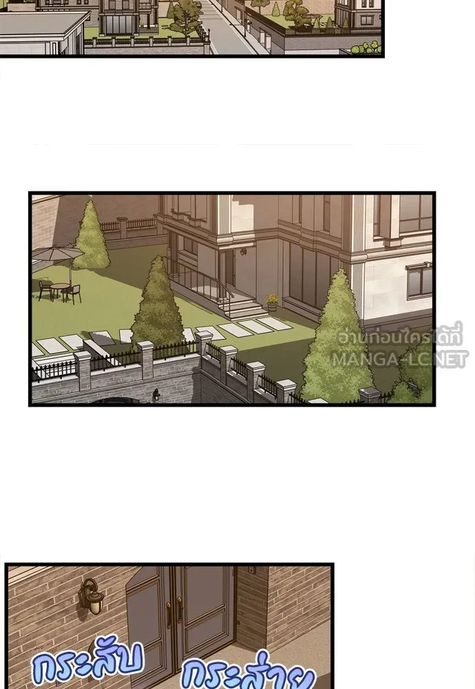 ปรารถนารักอันงดงาม ตอนที่ 57 รูปที่ 63