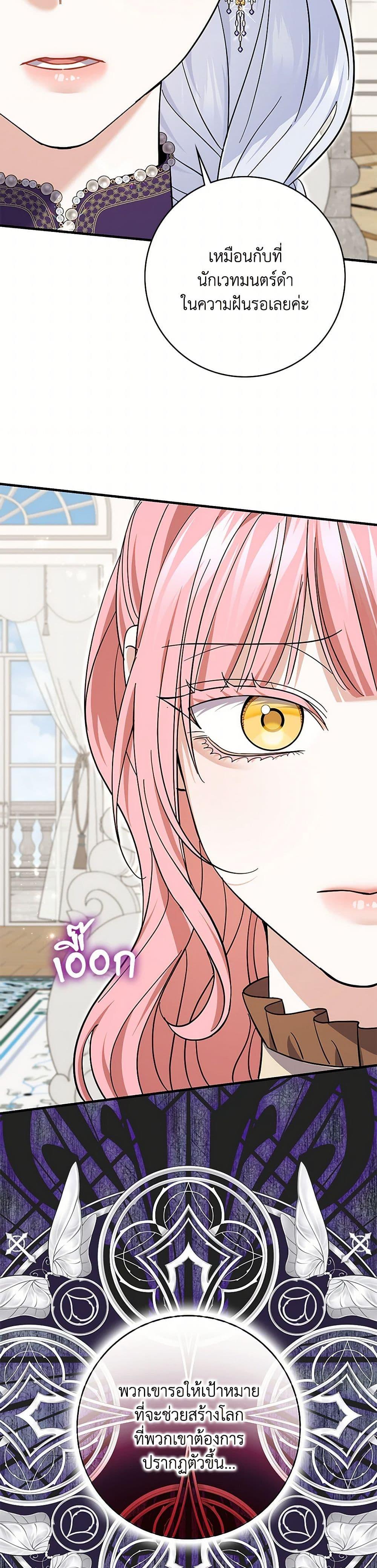 Manga-lc-com อ่านมังงะ อ่านการ์ตูน ออนไลน์ ฟรี My Dark Fiancé Is Interfering With My Flowery Path ตอนที่ 1 2 3 4 5 6 7 8 9 10 11 12 13 14 ฟรี ไม่มีโฆษณา Manga-lc - อ่าน มังงะ อ่าน การ์ตูน ออนไลน์ อ่านมังงะ ฟรี