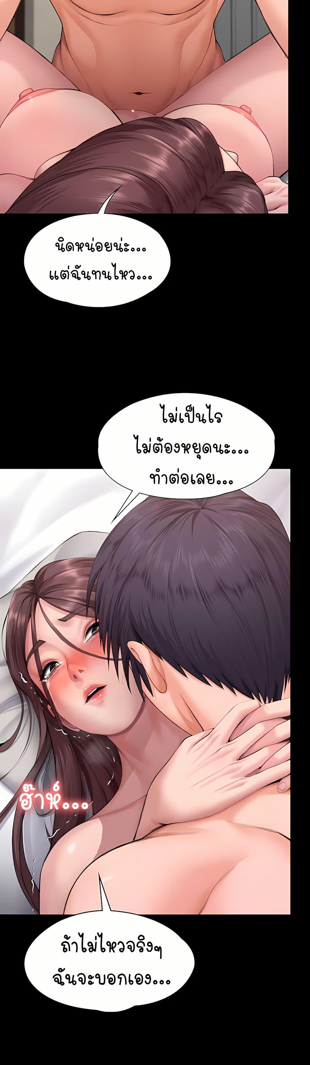 Doujin-Lc- อ่าน โดจิน มังฮวา เกาหลี ญี่ปุ่น จีน แปลไทย Protect You ตอนที่ 1 2 3 4 5 6 7 8 9 10 11 12 13 14 ฟรี ไม่มีโฆษณา อ่าน โดจิน Manhwa เกาหลี ญี่ปุ่น จีน เรามีครบ คัดมาให้เน้นๆ โดจิน 18+ รับประกันความฟินโดย  Doujin Lc