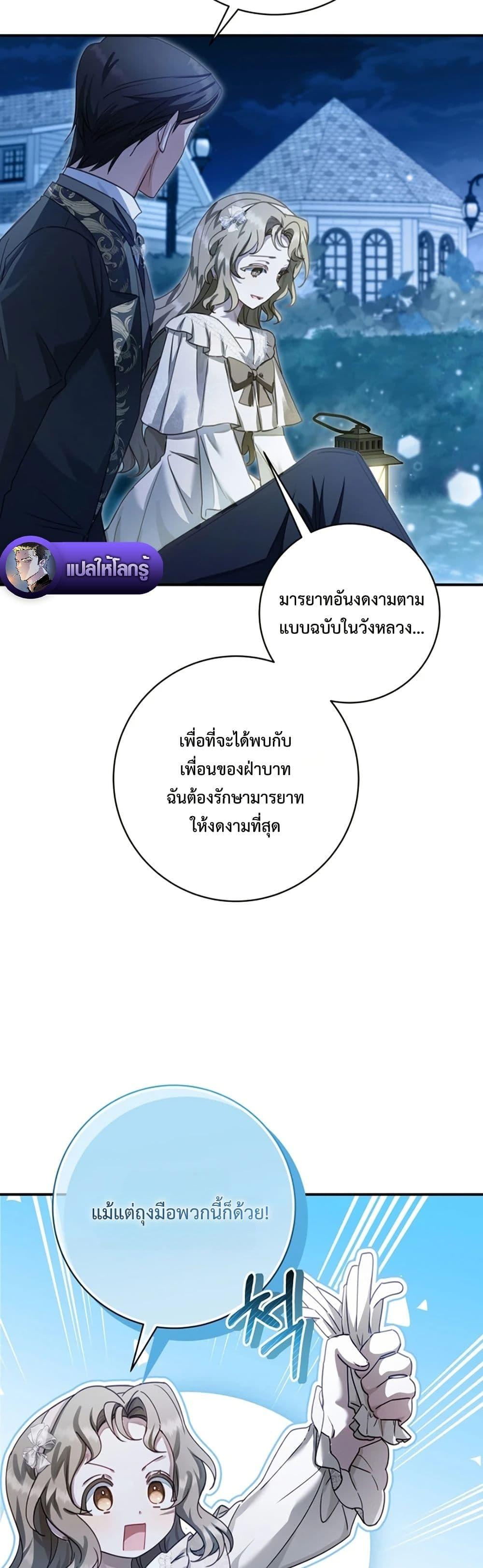 Manga-lc-com อ่านมังงะ อ่านการ์ตูน ออนไลน์ ฟรี Sonnet of Dawn ตอนที่ 1 2 3 4 5 6 7 8 9 10 11 12 13 14 ฟรี ไม่มีโฆษณา Manga-lc - อ่าน มังงะ อ่าน การ์ตูน ออนไลน์ อ่านมังงะ ฟรี