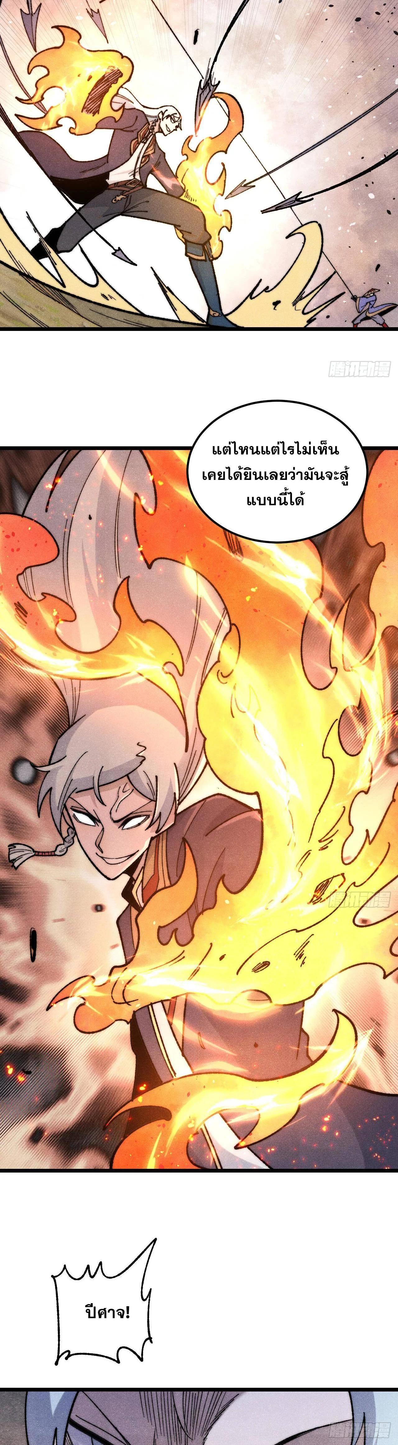 Manga-lc-com อ่านมังงะ อ่านการ์ตูน ออนไลน์ ฟรี All Hail the Sect Leader ตอนที่ 1 2 3 4 5 6 7 8 9 10 11 12 13 14 ฟรี ไม่มีโฆษณา Manga-lc - อ่าน มังงะ อ่าน การ์ตูน ออนไลน์ อ่านมังงะ ฟรี