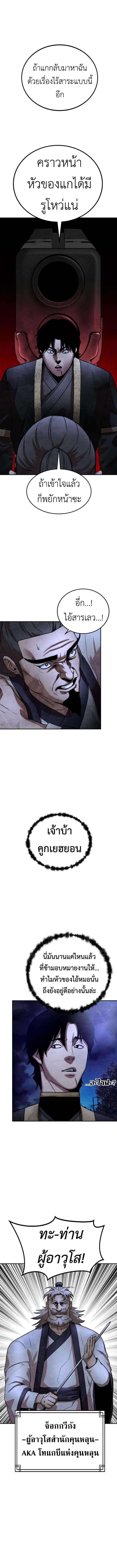 Manga-lc-com อ่านมังงะ อ่านการ์ตูน ออนไลน์ ฟรี Guest Gun ตอนที่ 1 2 3 4 5 6 7 8 9 10 11 12 13 14 ฟรี ไม่มีโฆษณา Manga-lc - อ่าน มังงะ อ่าน การ์ตูน ออนไลน์ อ่านมังงะ ฟรี