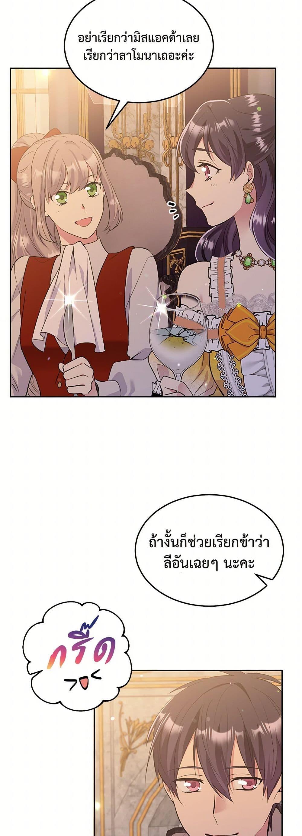 Manga-lc-com อ่านมังงะ อ่านการ์ตูน ออนไลน์ ฟรี My Goal is to Live a Long ตอนที่ 1 2 3 4 5 6 7 8 9 10 11 12 13 14 ฟรี ไม่มีโฆษณา Manga-lc - อ่าน มังงะ อ่าน การ์ตูน ออนไลน์ อ่านมังงะ ฟรี