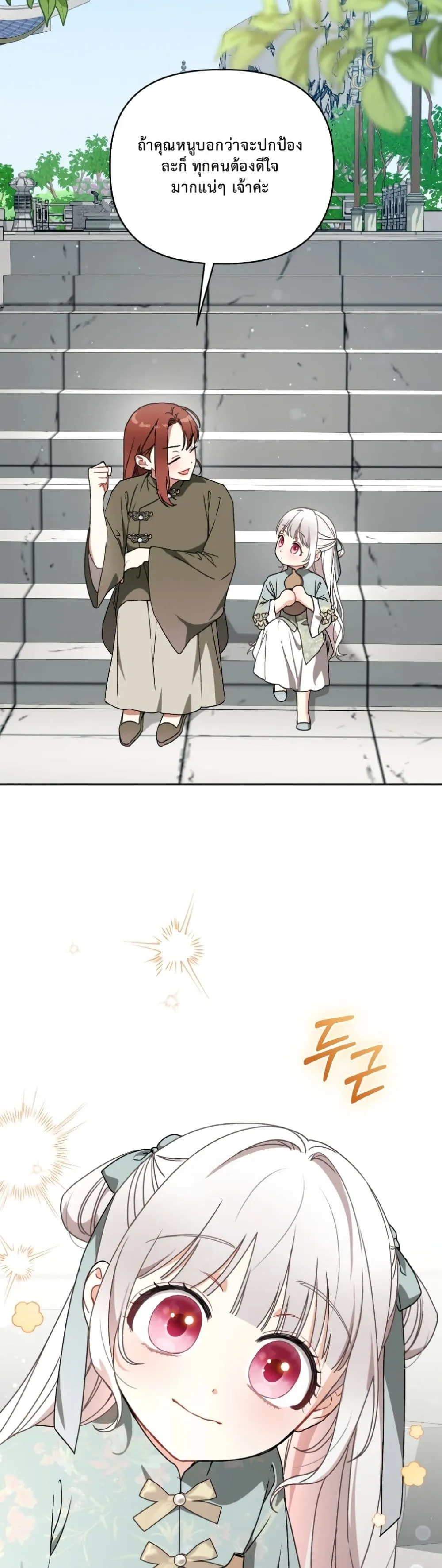 Manga-lc-com อ่านมังงะ อ่านการ์ตูน ออนไลน์ ฟรี The White Tiger Clan Little Fluff ตอนที่ 1 2 3 4 5 6 7 8 9 10 11 12 13 14 ฟรี ไม่มีโฆษณา Manga-lc - อ่าน มังงะ อ่าน การ์ตูน ออนไลน์ อ่านมังงะ ฟรี