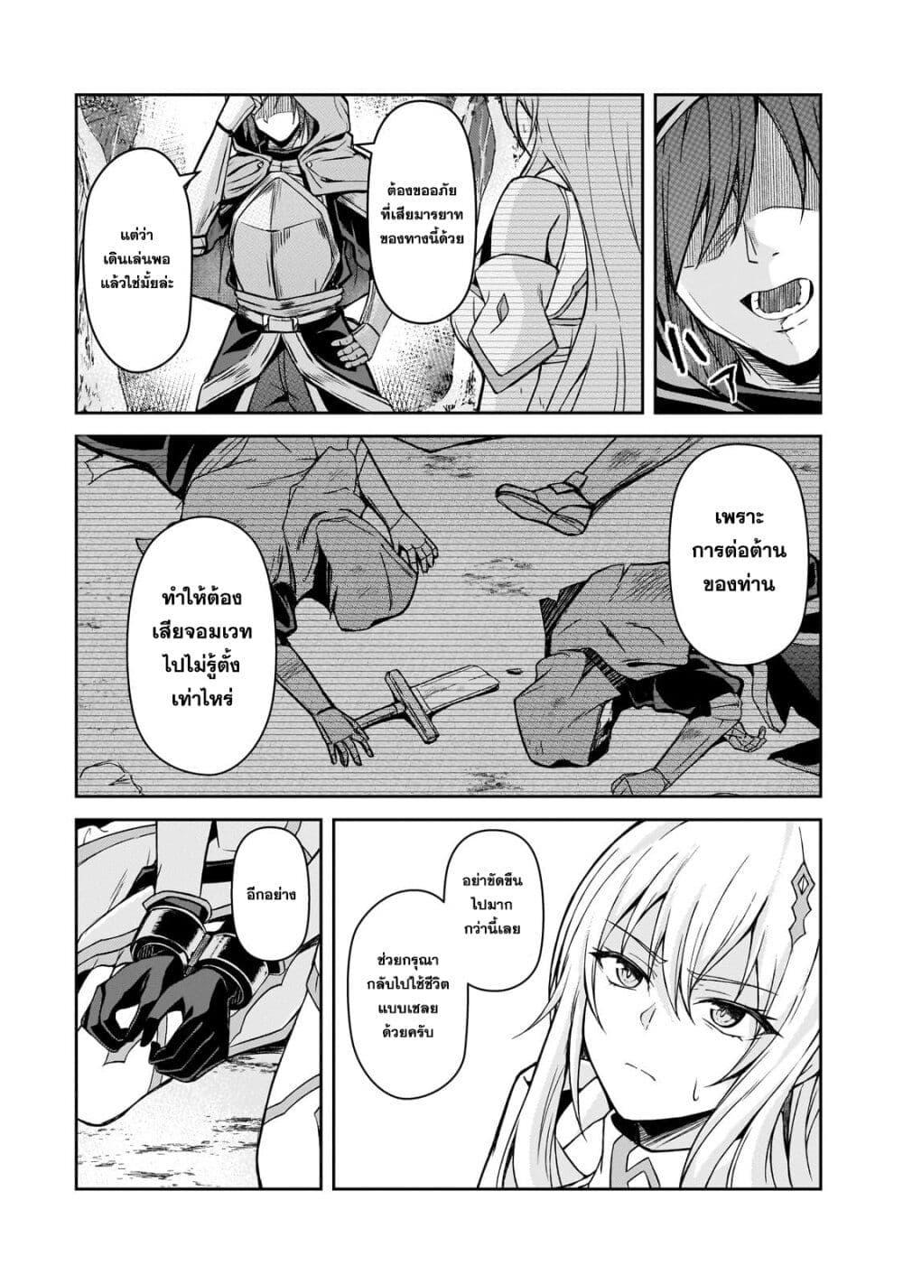 Manga-lc-com อ่านมังงะ อ่านการ์ตูน ออนไลน์ ฟรี Munou to iware tsuzuketa madoushi, jitsu wa sekai saikyou na no ni yuuhei sareteita node jikaku nashi ตอนที่ 1 2 3 4 5 6 7 8 9 10 11 12 13 14 ฟรี ไม่มีโฆษณา Manga-lc - อ่าน มังงะ อ่าน การ์ตูน ออนไลน์ อ่านมังงะ ฟรี