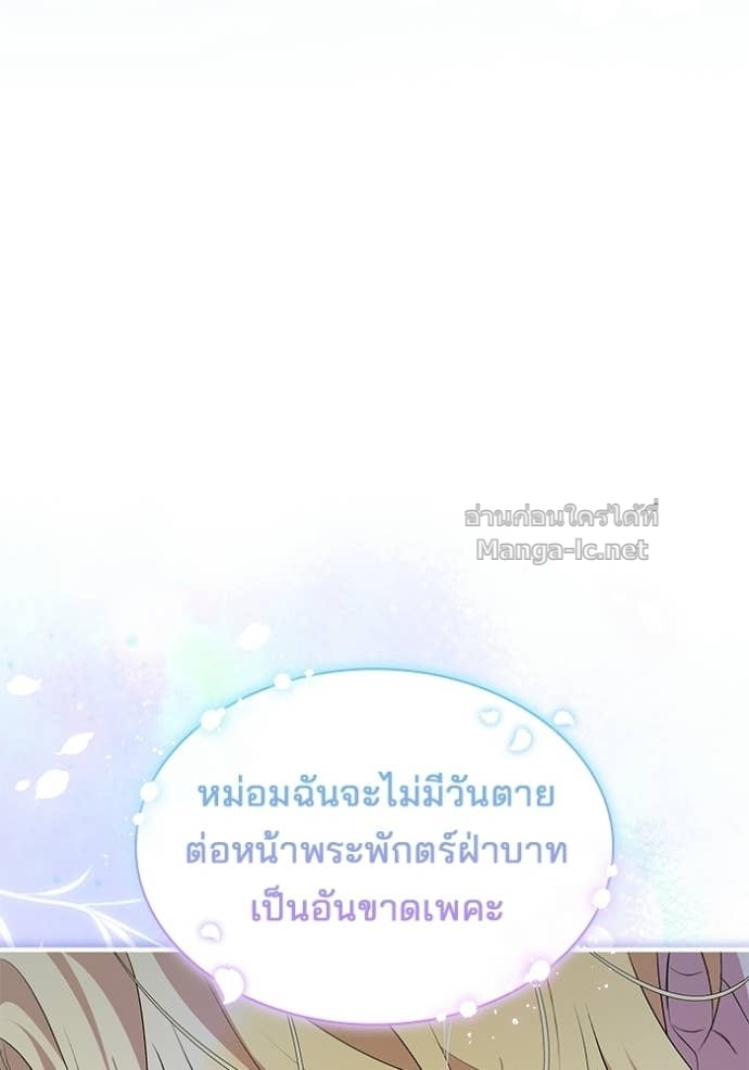 Doujin-Lc- อ่าน โดจิน มังฮวา เกาหลี ญี่ปุ่น จีน แปลไทย ชายาคนสุดท้ายของเจ้าชายไร้หัวใจ ตอนที่ 1 2 3 4 5 6 7 8 9 10 11 12 13 14 ฟรี ไม่มีโฆษณา อ่าน โดจิน Manhwa เกาหลี ญี่ปุ่น จีน เรามีครบ คัดมาให้เน้นๆ โดจิน 18+ รับประกันความฟินโดย Doujin Lc