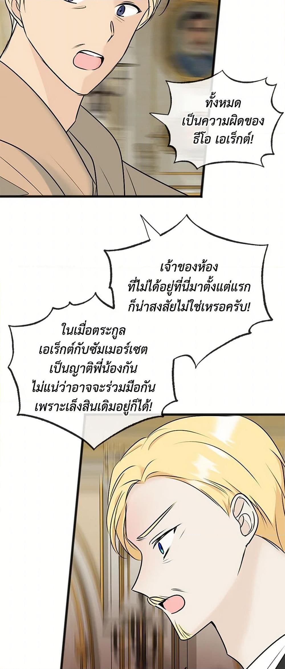 Manga-lc-com อ่านมังงะ อ่านการ์ตูน ออนไลน์ ฟรี Flowers May Wither but You Remain ตอนที่ 1 2 3 4 5 6 7 8 9 10 11 12 13 14 ฟรี ไม่มีโฆษณา Manga-lc - อ่าน มังงะ อ่าน การ์ตูน ออนไลน์ อ่านมังงะ ฟรี