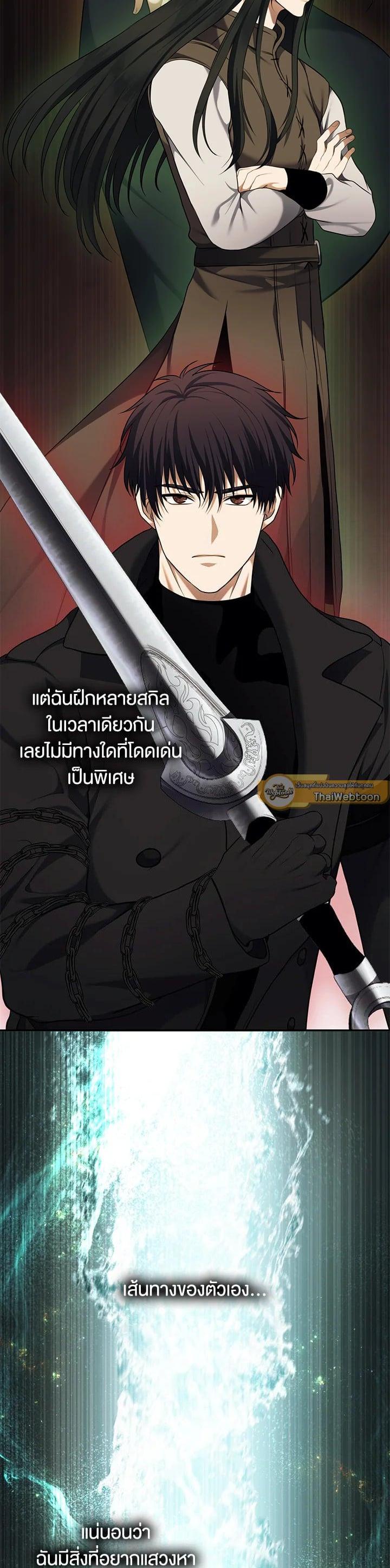Manga-lc-com อ่านมังงะ อ่านการ์ตูน ออนไลน์ ฟรี Second Life Ranker ตอนที่ 1 2 3 4 5 6 7 8 9 10 11 12 13 14 ฟรี ไม่มีโฆษณา Manga-lc - อ่าน มังงะ อ่าน การ์ตูน ออนไลน์ อ่านมังงะ ฟรี