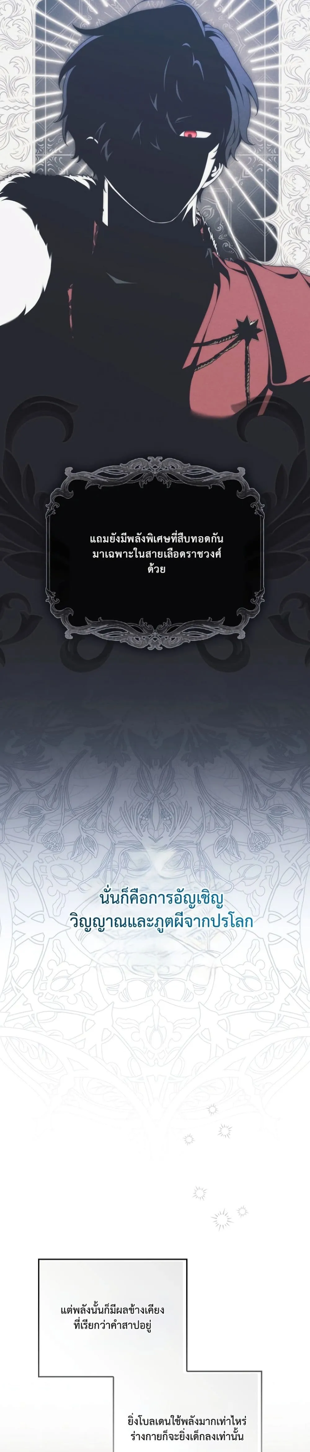 Manga-lc-com อ่านมังงะ อ่านการ์ตูน ออนไลน์ ฟรี The Emperor’s Marriage Scam ตอนที่ 1 2 3 4 5 6 7 8 9 10 11 12 13 14 ฟรี ไม่มีโฆษณา Manga-lc - อ่าน มังงะ อ่าน การ์ตูน ออนไลน์ อ่านมังงะ ฟรี