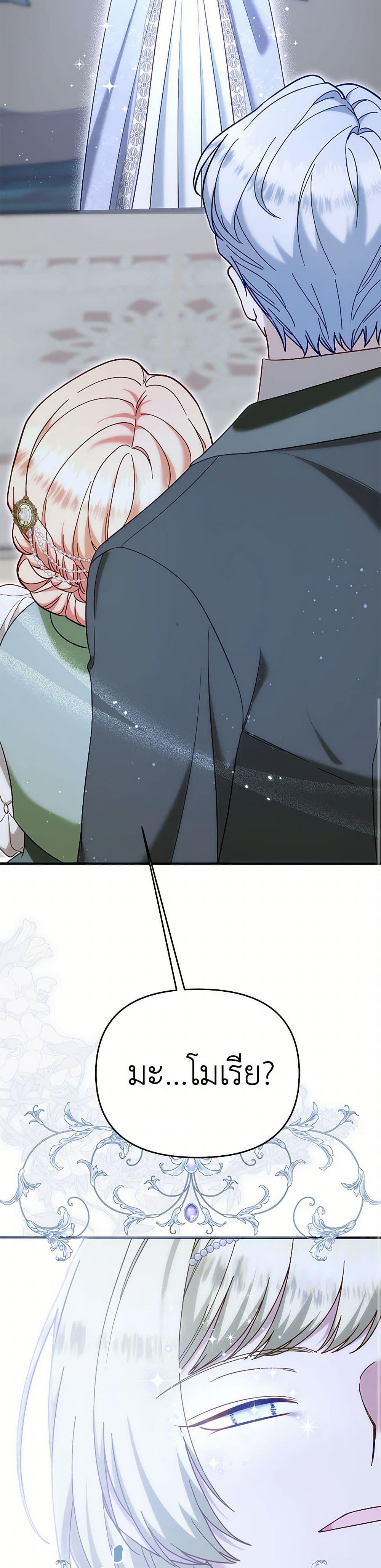 Manga-lc-com อ่านมังงะ อ่านการ์ตูน ออนไลน์ ฟรี I Stole the Child of My War-Mad Husband ตอนที่ 1 2 3 4 5 6 7 8 9 10 11 12 13 14 ฟรี ไม่มีโฆษณา Manga-lc - อ่าน มังงะ อ่าน การ์ตูน ออนไลน์ อ่านมังงะ ฟรี