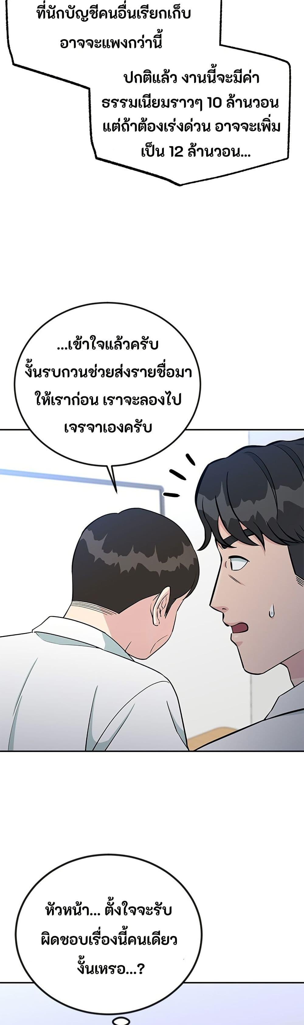 Manga-lc-com อ่านมังงะ อ่านการ์ตูน ออนไลน์ ฟรี Reincarnated as a New Employee ตอนที่ 1 2 3 4 5 6 7 8 9 10 11 12 13 14 ฟรี ไม่มีโฆษณา Manga-lc - อ่าน มังงะ อ่าน การ์ตูน ออนไลน์ อ่านมังงะ ฟรี