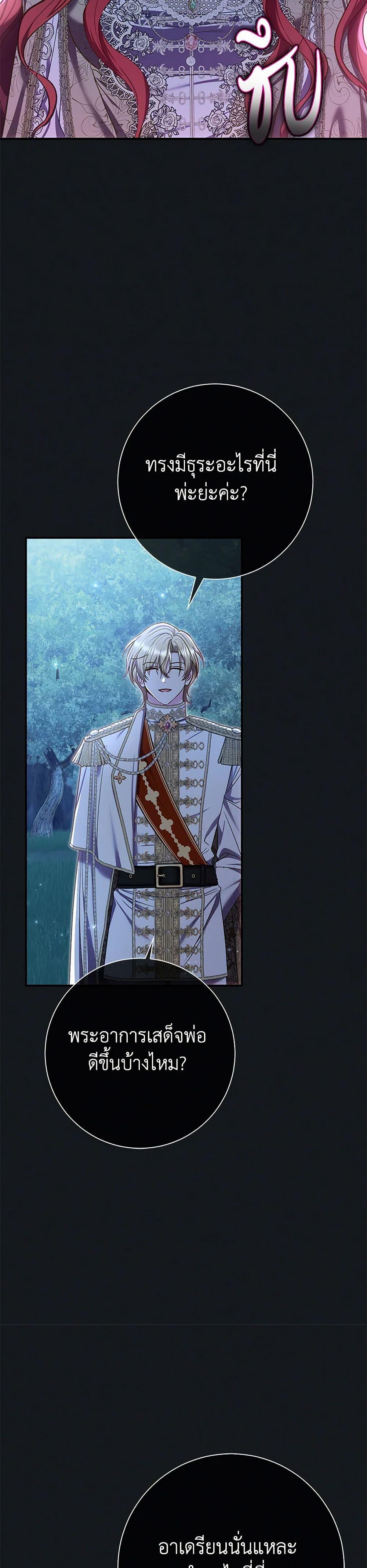 Manga-lc-com อ่านมังงะ อ่านการ์ตูน ออนไลน์ ฟรี The Villain’s Match Is Too Perfect ตอนที่ 1 2 3 4 5 6 7 8 9 10 11 12 13 14 ฟรี ไม่มีโฆษณา Manga-lc - อ่าน มังงะ อ่าน การ์ตูน ออนไลน์ อ่านมังงะ ฟรี