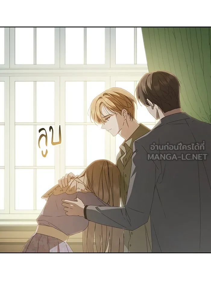 สาว(ลับ)ใช้ของท่านเคานต์ตาบอด ตอนที่ 23 รูปที่ 90