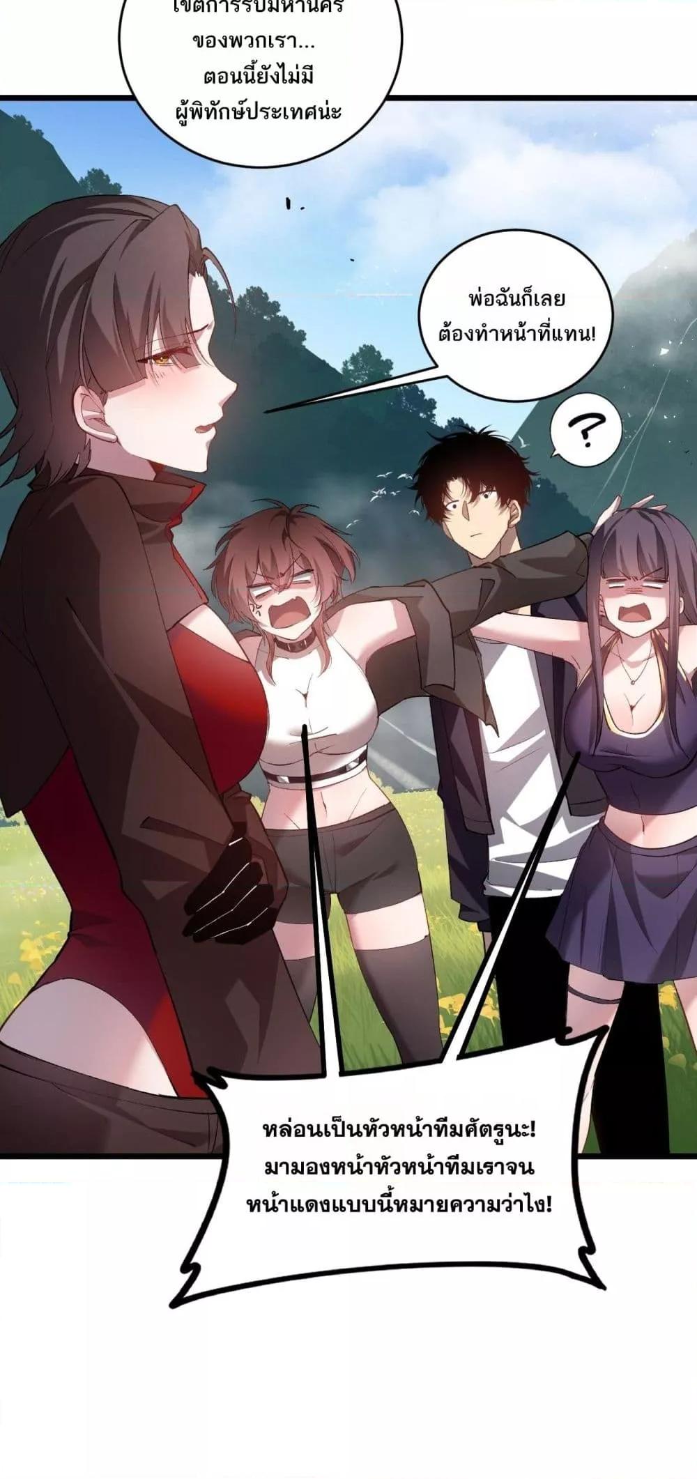 Manga-lc-com อ่านมังงะ อ่านการ์ตูน ออนไลน์ ฟรี SupremeZergLo ตอนที่ 1 2 3 4 5 6 7 8 9 10 11 12 13 14 ฟรี ไม่มีโฆษณา Manga-lc - อ่าน มังงะ อ่าน การ์ตูน ออนไลน์ อ่านมังงะ ฟรี