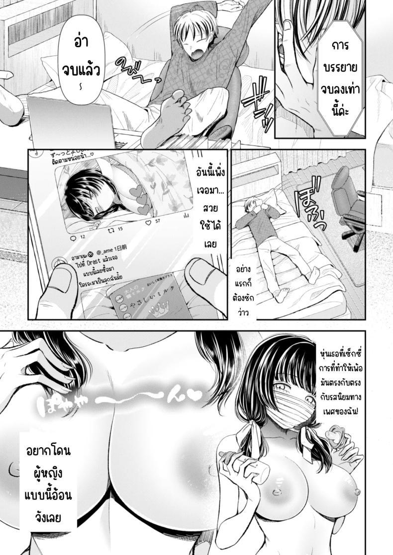 Doujin-Lc- อ่าน โดจิน มังฮวา เกาหลี ญี่ปุ่น จีน แปลไทย นัดเจอสาวแอดหลุม Aiyoku no tsubomi 〜 ura aka joshi ni seiheki o kowasa re chau hanashi 〜 ตอนที่ 1 2 3 4 5 6 7 8 9 10 11 12 13 14 ฟรี ไม่มีโฆษณา อ่าน โดจิน Manhwa เกาหลี ญี่ปุ่น จีน เรามีครบ คัดมาให้เน้นๆ โดจิน 18+ รับประกันความฟินโดย  Doujin Lc