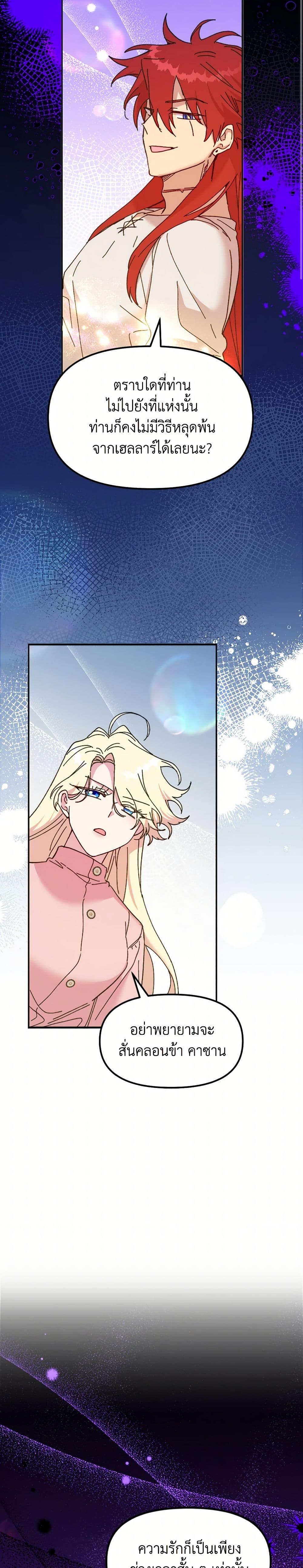 Manga-lc-com อ่านมังงะ อ่านการ์ตูน ออนไลน์ ฟรี The Princess Pretends to Be Crazy ตอนที่ 1 2 3 4 5 6 7 8 9 10 11 12 13 14 ฟรี ไม่มีโฆษณา Manga-lc - อ่าน มังงะ อ่าน การ์ตูน ออนไลน์ อ่านมังงะ ฟรี