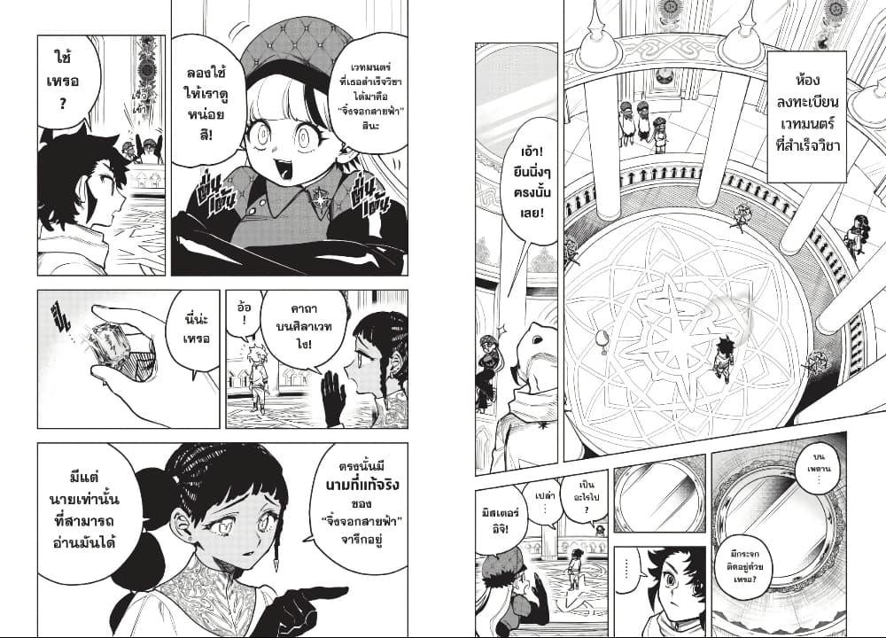 Manga-lc-com อ่านมังงะ อ่านการ์ตูน ออนไลน์ ฟรี Ichi the Witch ตอนที่ 1 2 3 4 5 6 7 8 9 10 11 12 13 14 ฟรี ไม่มีโฆษณา Manga-lc - อ่าน มังงะ อ่าน การ์ตูน ออนไลน์ อ่านมังงะ ฟรี