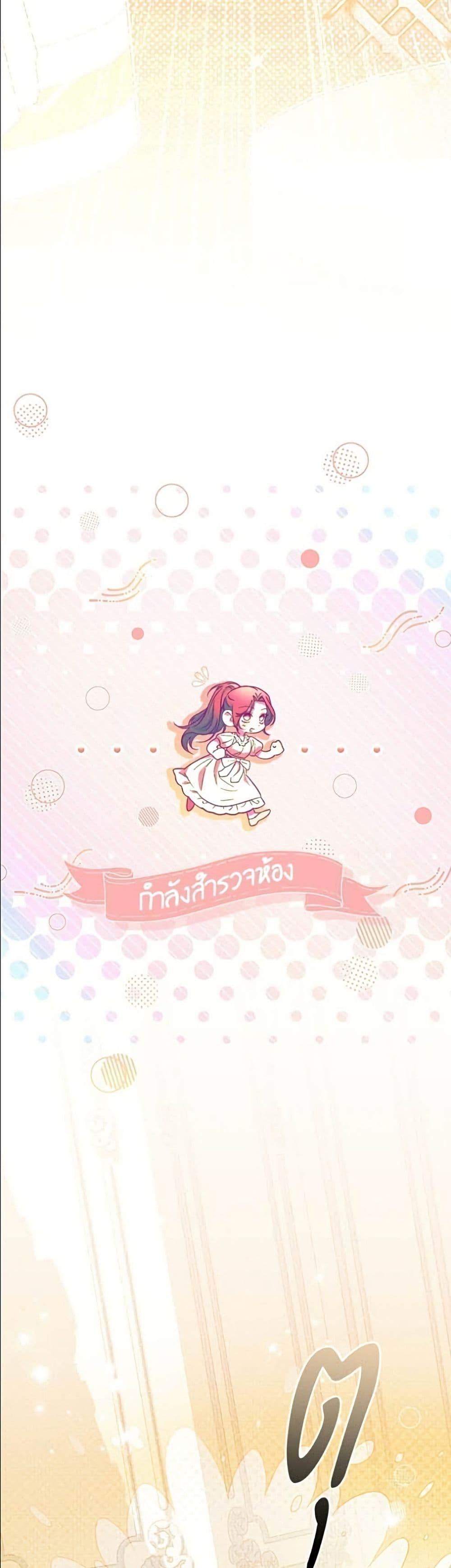 Manga-lc-com อ่านมังงะ อ่านการ์ตูน ออนไลน์ ฟรี To the Perfect Duke ตอนที่ 1 2 3 4 5 6 7 8 9 10 11 12 13 14 ฟรี ไม่มีโฆษณา Manga-lc - อ่าน มังงะ อ่าน การ์ตูน ออนไลน์ อ่านมังงะ ฟรี
