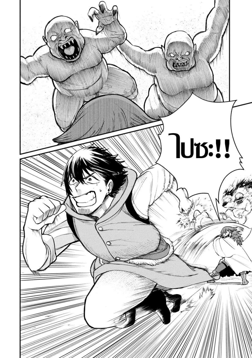 Manga-lc-com อ่านมังงะ อ่านการ์ตูน ออนไลน์ ฟรี Shitai Katsugi no Nemu ตอนที่ 1 2 3 4 5 6 7 8 9 10 11 12 13 14 ฟรี ไม่มีโฆษณา Manga-lc - อ่าน มังงะ อ่าน การ์ตูน ออนไลน์ อ่านมังงะ ฟรี