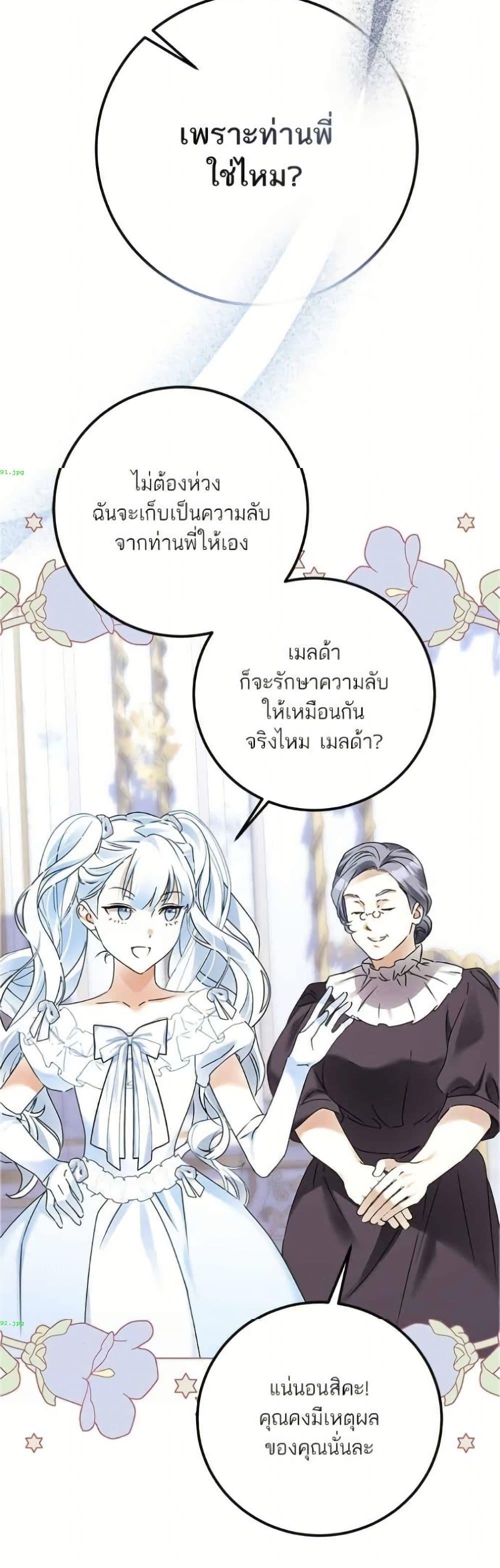 Manga-lc-com อ่านมังงะ อ่านการ์ตูน ออนไลน์ ฟรี Became the Duke’s Male Servant ตอนที่ 1 2 3 4 5 6 7 8 9 10 11 12 13 14 ฟรี ไม่มีโฆษณา Manga-lc - อ่าน มังงะ อ่าน การ์ตูน ออนไลน์ อ่านมังงะ ฟรี