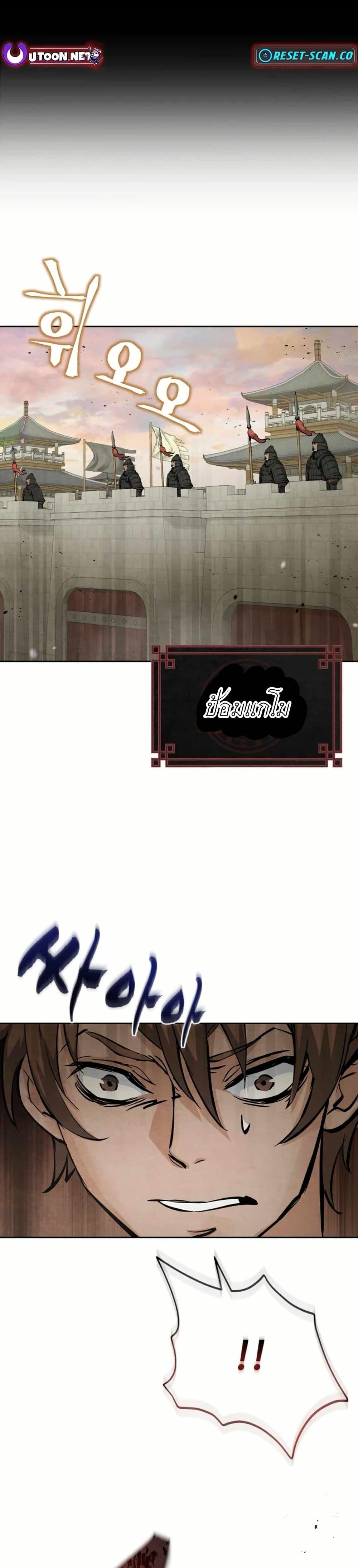 Manga-lc-com อ่านมังงะ อ่านการ์ตูน ออนไลน์ ฟรี Record of a New Goguryeo ตอนที่ 1 2 3 4 5 6 7 8 9 10 11 12 13 14 ฟรี ไม่มีโฆษณา Manga-lc - อ่าน มังงะ อ่าน การ์ตูน ออนไลน์ อ่านมังงะ ฟรี