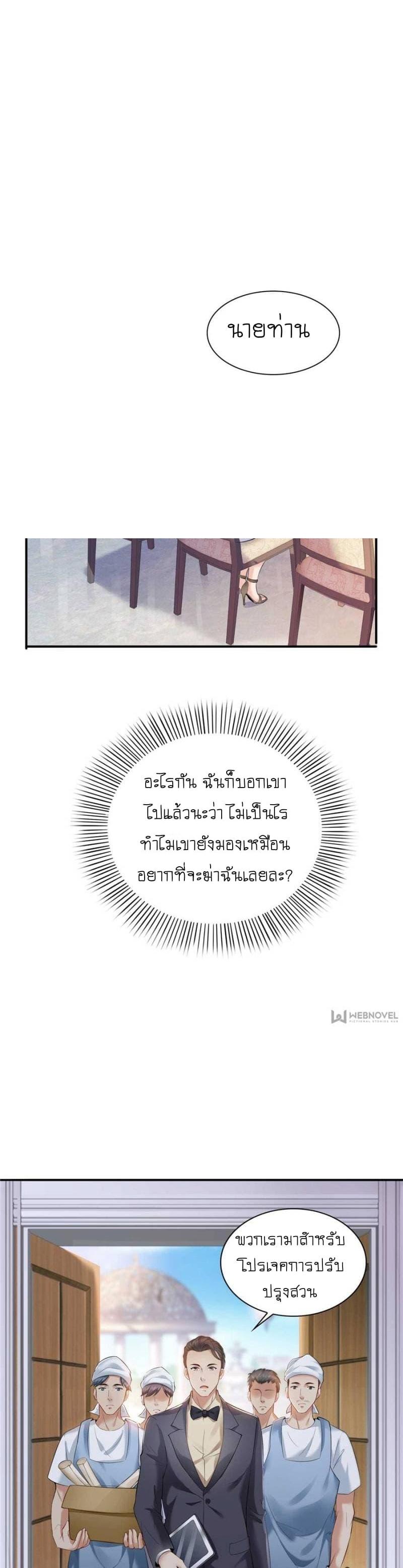 Manga-lc-com อ่านมังงะ อ่านการ์ตูน ออนไลน์ ฟรี Perfect Secret Love The Bad New Wife Is a Little Sweet ตอนที่ 1 2 3 4 5 6 7 8 9 10 11 12 13 14 ฟรี ไม่มีโฆษณา Manga-lc - อ่าน มังงะ อ่าน การ์ตูน ออนไลน์ อ่านมังงะ ฟรี