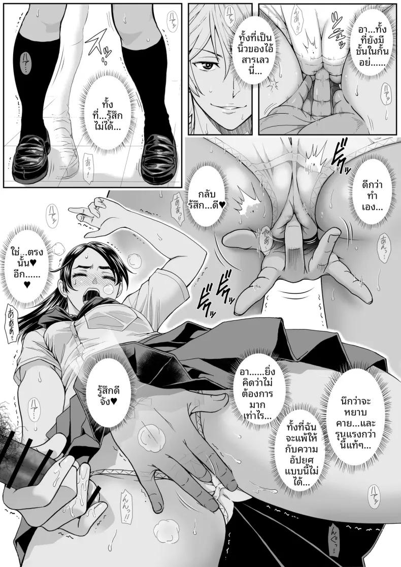 Doujin-Lc- อ่าน โดจิน มังฮวา เกาหลี ญี่ปุ่น จีน แปลไทย ดอกซากุระบานสะพรั่ง (Ganmenki JOE) ตอนที่ 1 2 3 4 5 6 7 8 9 10 11 12 13 14 ฟรี ไม่มีโฆษณา อ่าน โดจิน Manhwa เกาหลี ญี่ปุ่น จีน เรามีครบ คัดมาให้เน้นๆ โดจิน 18+ รับประกันความฟินโดย  Doujin Lc