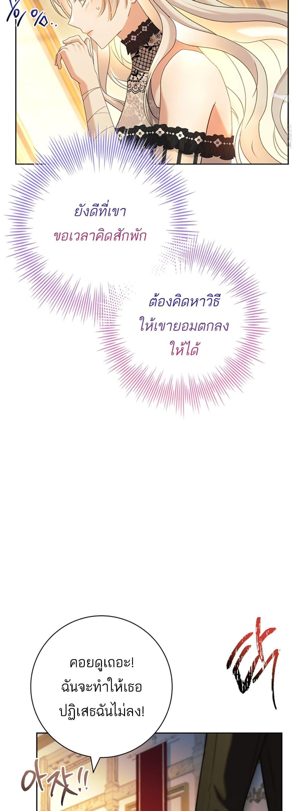 Manga-lc-com อ่านมังงะ อ่านการ์ตูน ออนไลน์ ฟรี Honey, Why Can’t We Get a Divorce ตอนที่ 1 2 3 4 5 6 7 8 9 10 11 12 13 14 ฟรี ไม่มีโฆษณา Manga-lc - อ่าน มังงะ อ่าน การ์ตูน ออนไลน์ อ่านมังงะ ฟรี