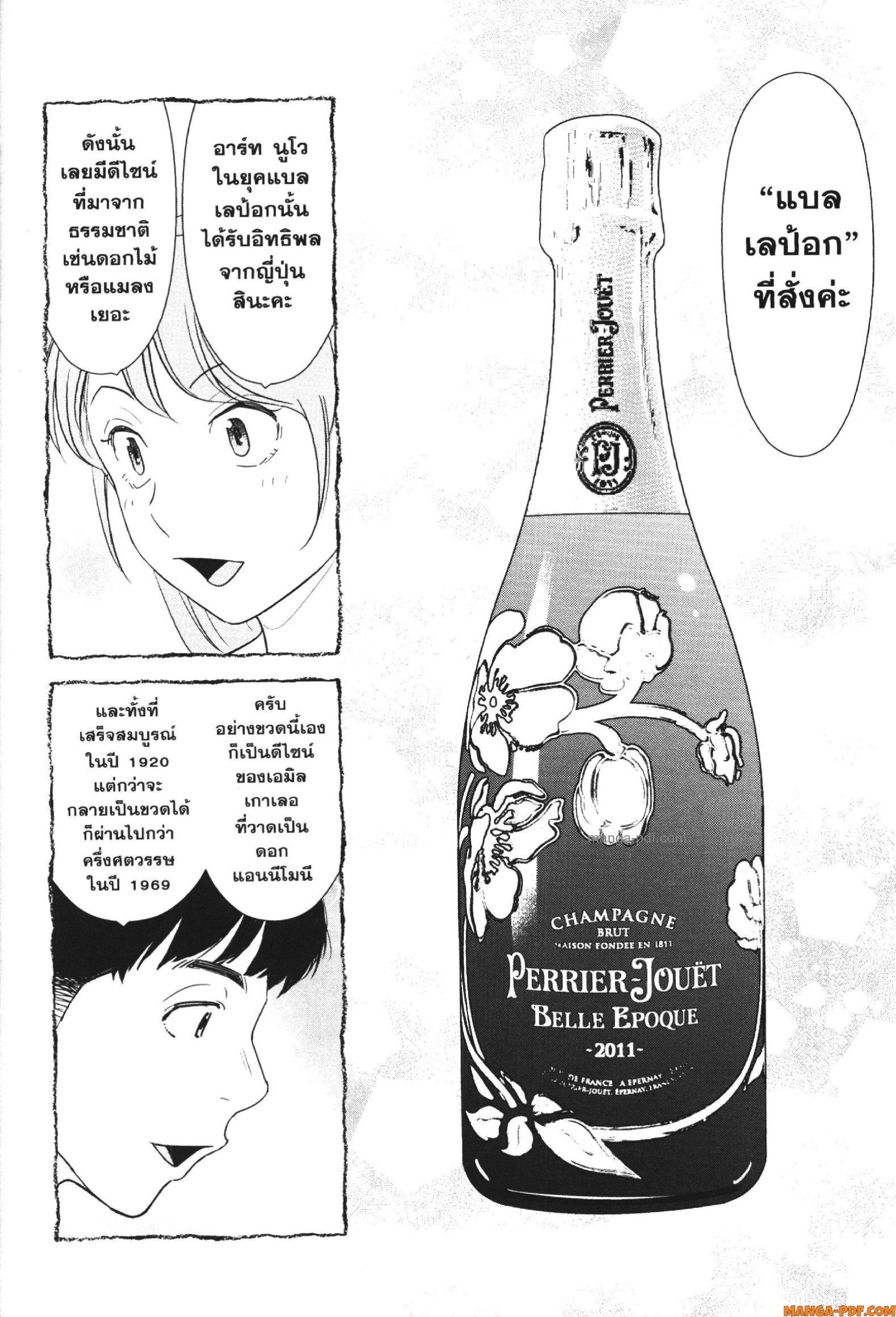 Manga-lc-com อ่านมังงะ อ่านการ์ตูน ออนไลน์ ฟรี CHAMPAGNE ตอนที่ 1 2 3 4 5 6 7 8 9 10 11 12 13 14 ฟรี ไม่มีโฆษณา Manga-lc - อ่าน มังงะ อ่าน การ์ตูน ออนไลน์ อ่านมังงะ ฟรี