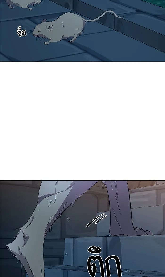 หวานใจสุดโหดโหมดเชื่อง ตอนที่ 11 รูปที่ 13