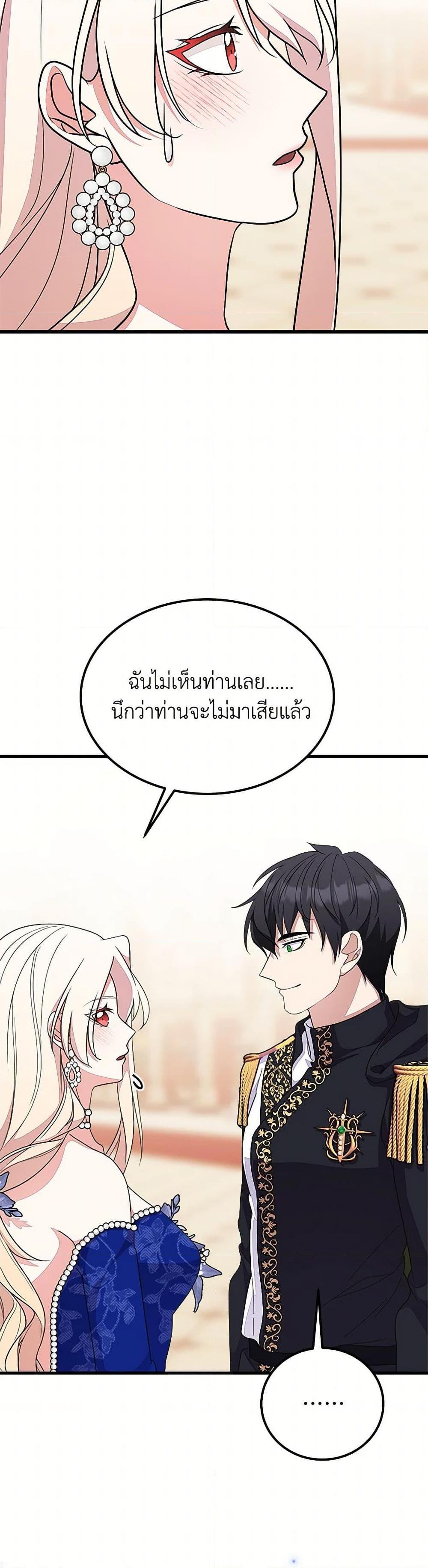 Manga-lc-com อ่านมังงะ อ่านการ์ตูน ออนไลน์ ฟรี For Your Well-Being ตอนที่ 1 2 3 4 5 6 7 8 9 10 11 12 13 14 ฟรี ไม่มีโฆษณา Manga-lc - อ่าน มังงะ อ่าน การ์ตูน ออนไลน์ อ่านมังงะ ฟรี