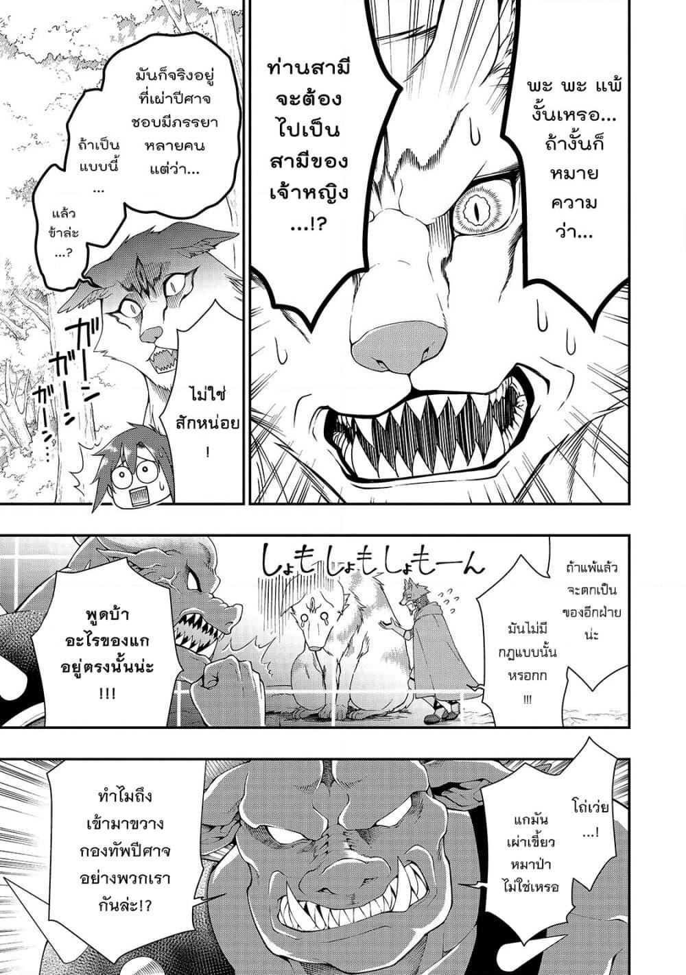 Manga-lc-com อ่านมังงะ อ่านการ์ตูน ออนไลน์ ฟรี Chillin Different World Life of the Ex-Brave Canditate was Cheat from Lv2 ตอนที่ 1 2 3 4 5 6 7 8 9 10 11 12 13 14 ฟรี ไม่มีโฆษณา Manga-lc - อ่าน มังงะ อ่าน การ์ตูน ออนไลน์ อ่านมังงะ ฟรี