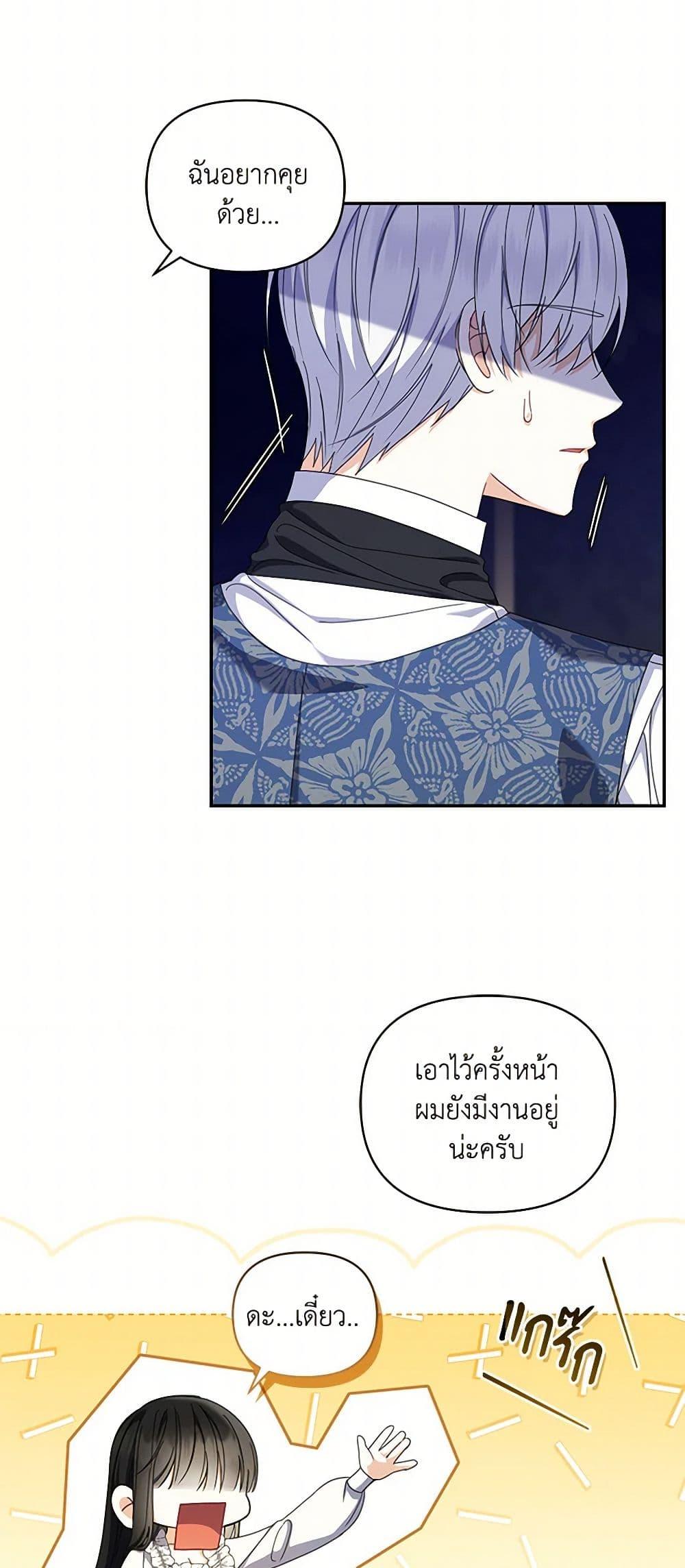 Manga-lc-com อ่านมังงะ อ่านการ์ตูน ออนไลน์ ฟรี Reforming My Regretful Husband ตอนที่ 1 2 3 4 5 6 7 8 9 10 11 12 13 14 ฟรี ไม่มีโฆษณา Manga-lc - อ่าน มังงะ อ่าน การ์ตูน ออนไลน์ อ่านมังงะ ฟรี