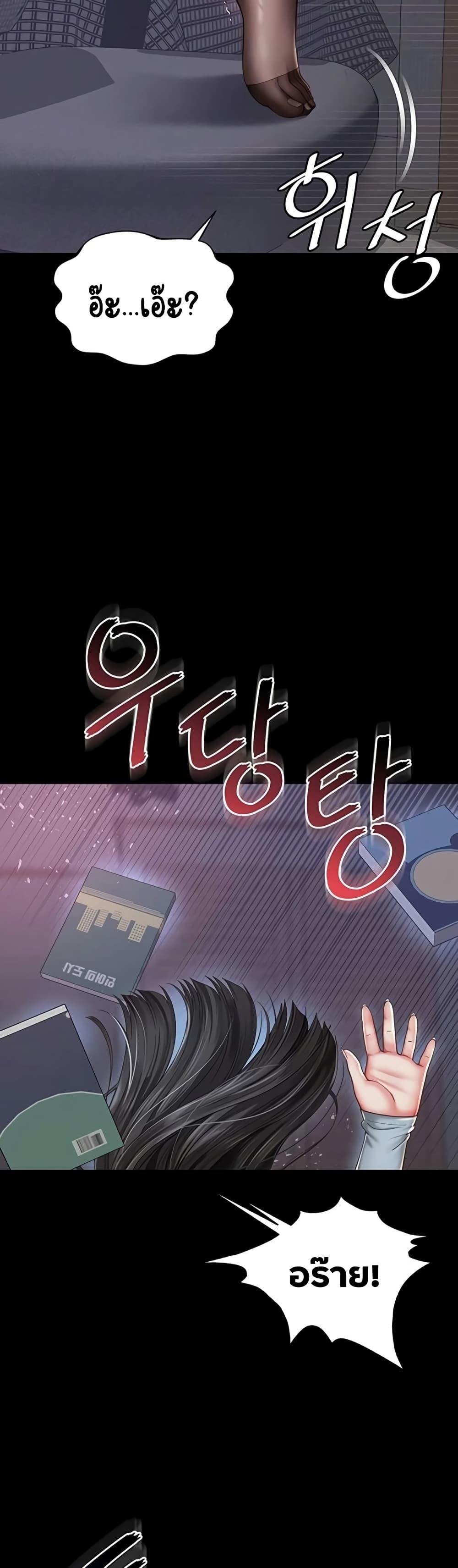 Doujin-Lc- อ่าน โดจิน มังฮวา เกาหลี ญี่ปุ่น จีน แปลไทย The Mother ตอนที่ 1 2 3 4 5 6 7 8 9 10 11 12 13 14 ฟรี ไม่มีโฆษณา อ่าน โดจิน Manhwa เกาหลี ญี่ปุ่น จีน เรามีครบ คัดมาให้เน้นๆ โดจิน 18+ รับประกันความฟินโดย  Doujin Lc