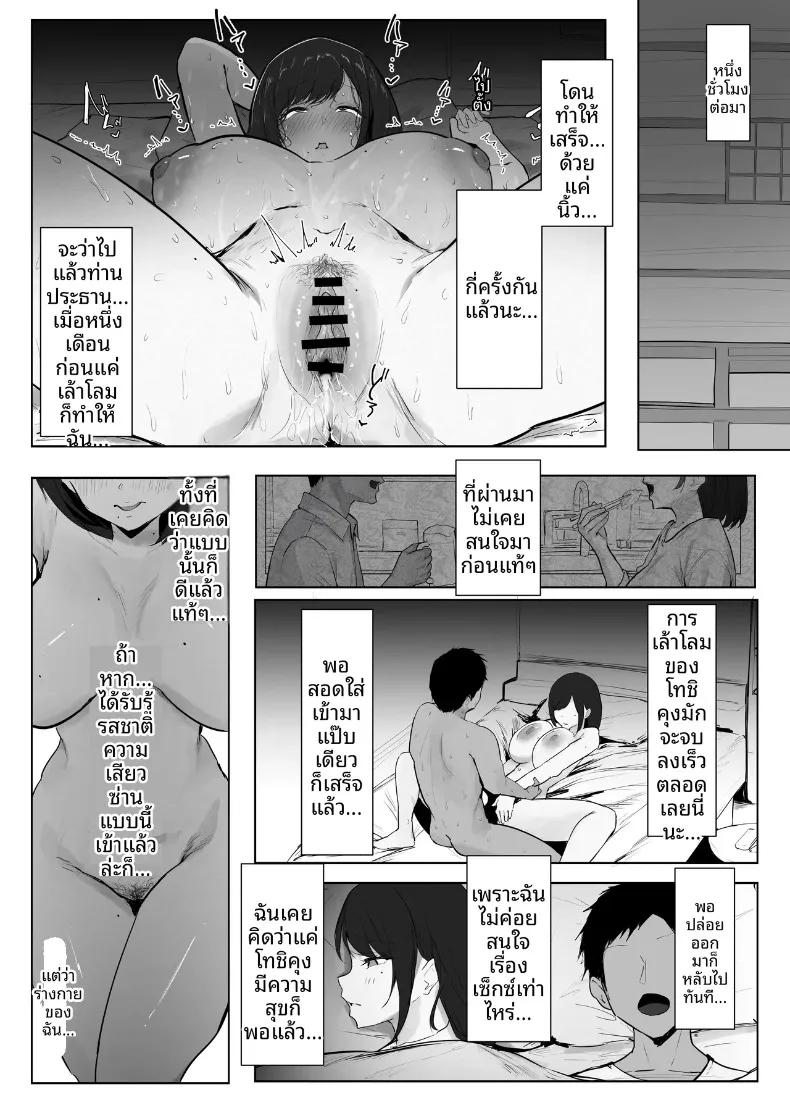 Doujin-Lc- อ่าน โดจิน มังฮวา เกาหลี ญี่ปุ่น จีน แปลไทย เจ้าสาวป้ายเเดงล่วงหล่น (T Landolt) ตอนที่ 1 2 3 4 5 6 7 8 9 10 11 12 13 14 ฟรี ไม่มีโฆษณา อ่าน โดจิน Manhwa เกาหลี ญี่ปุ่น จีน เรามีครบ คัดมาให้เน้นๆ โดจิน 18+ รับประกันความฟินโดย  Doujin Lc