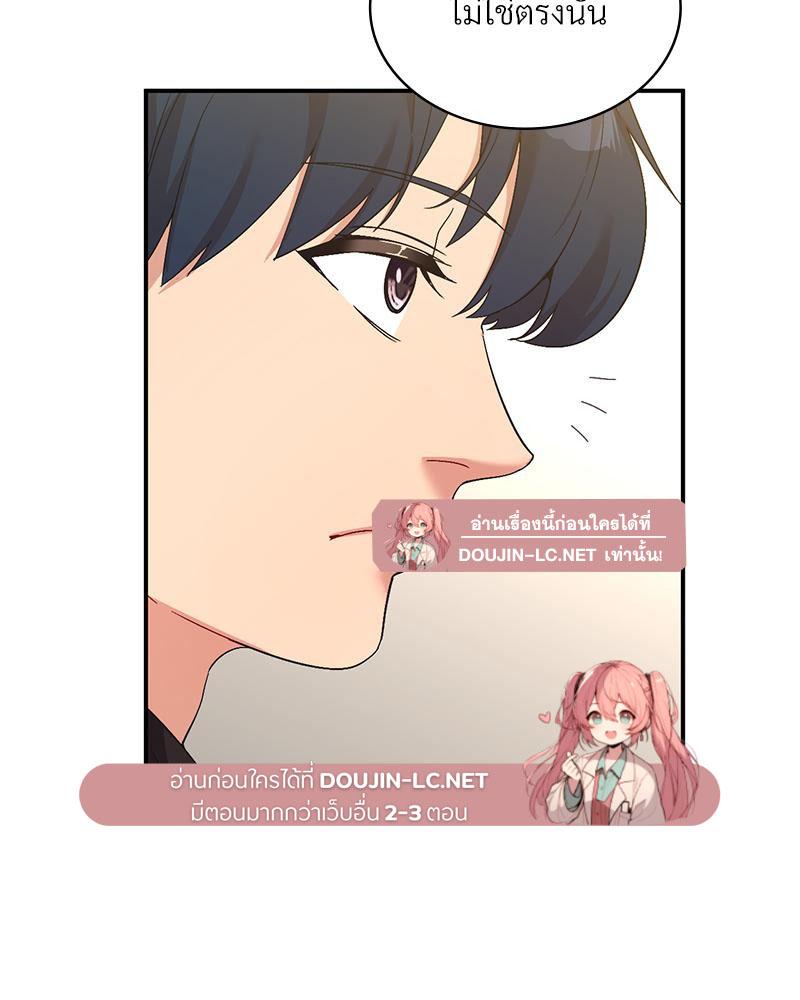 Doujin-Lc- อ่าน โดจิน มังฮวา เกาหลี ญี่ปุ่น จีน แปลไทย แอปทะลวงรัก ตอนที่ 1 2 3 4 5 6 7 8 9 10 11 12 13 14 ฟรี ไม่มีโฆษณา อ่าน โดจิน Manhwa เกาหลี ญี่ปุ่น จีน เรามีครบ คัดมาให้เน้นๆ โดจิน 18+ รับประกันความฟินโดย  Doujin Lc