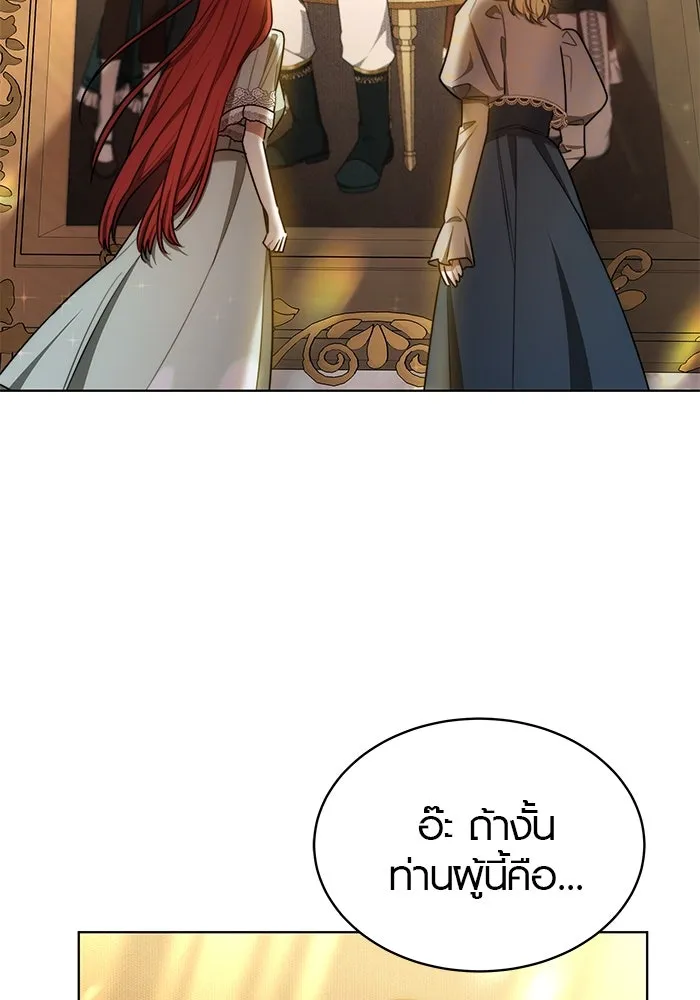 เหตุผลที่ฉันนอกใจ ตอนที่ 20 รูปที่ 40