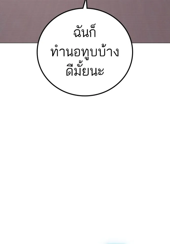 reality ตอนที่ 150 รูปที่ 32