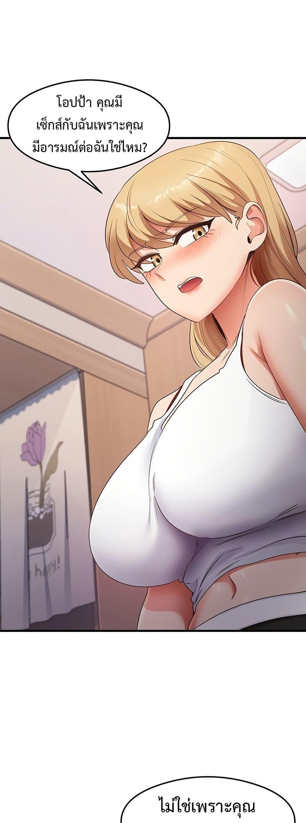 Doujin-Lc- อ่าน โดจิน มังฮวา เกาหลี ญี่ปุ่น จีน แปลไทย That Man’s Study ตอนที่ 1 2 3 4 5 6 7 8 9 10 11 12 13 14 ฟรี ไม่มีโฆษณา อ่าน โดจิน Manhwa เกาหลี ญี่ปุ่น จีน เรามีครบ คัดมาให้เน้นๆ โดจิน 18+ รับประกันความฟินโดย  Doujin Lc