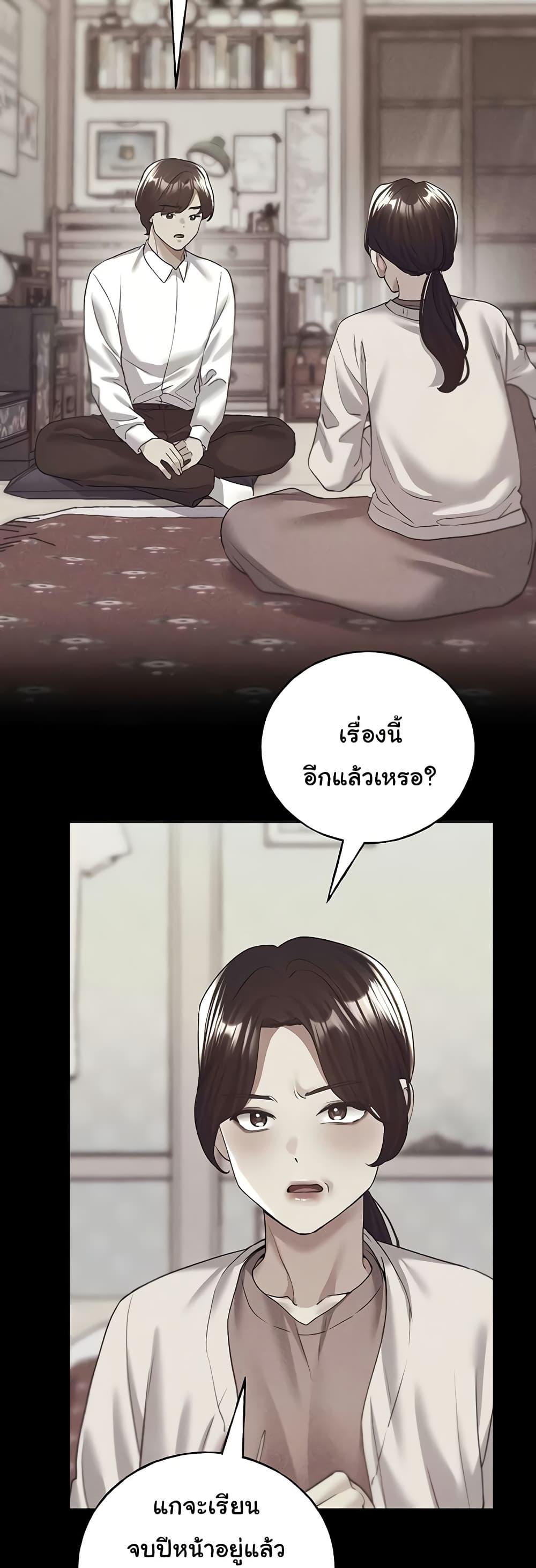 Doujin-Lc- อ่าน โดจิน มังฮวา เกาหลี ญี่ปุ่น จีน แปลไทย My Illustrator ตอนที่ 1 2 3 4 5 6 7 8 9 10 11 12 13 14 ฟรี ไม่มีโฆษณา อ่าน โดจิน Manhwa เกาหลี ญี่ปุ่น จีน เรามีครบ คัดมาให้เน้นๆ โดจิน 18+ รับประกันความฟินโดย  Doujin Lc